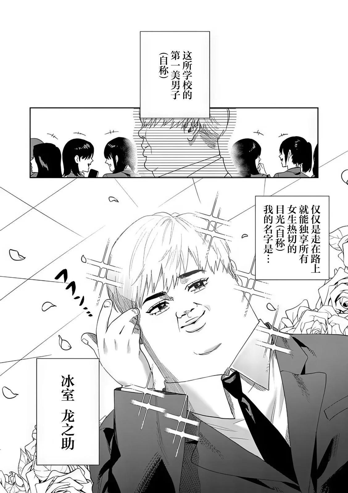 第6.5话0