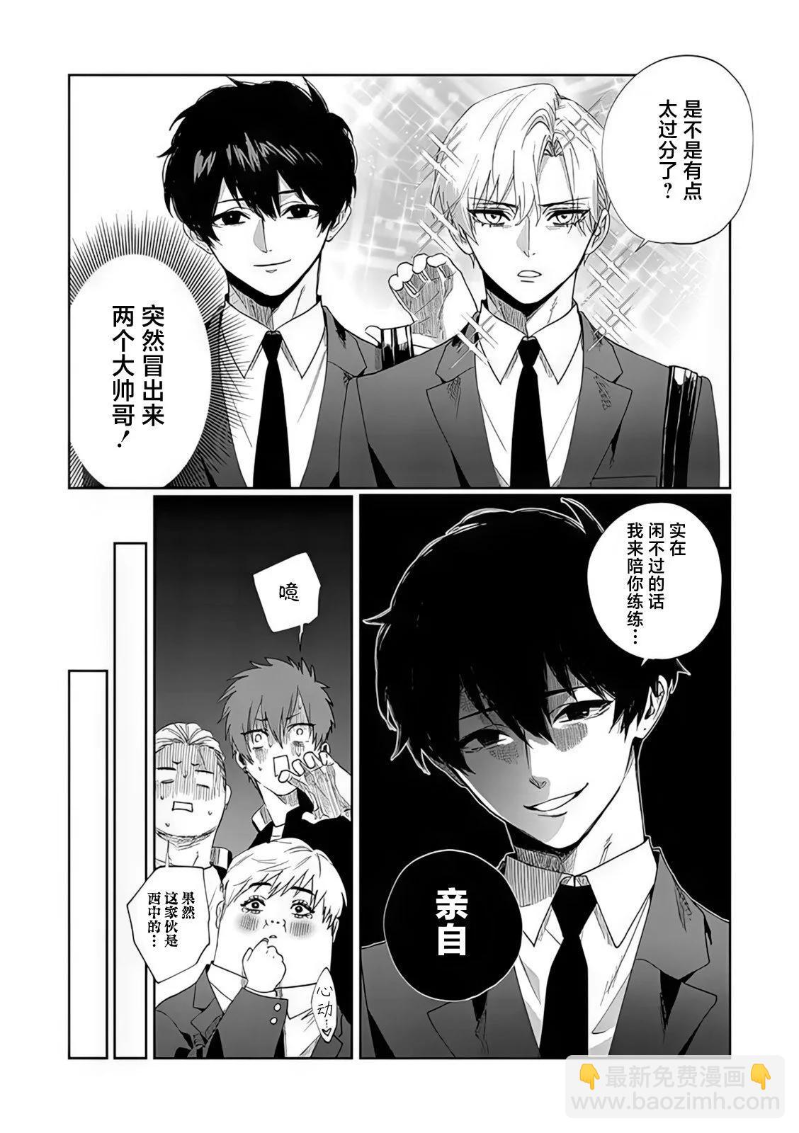 第6.5话12