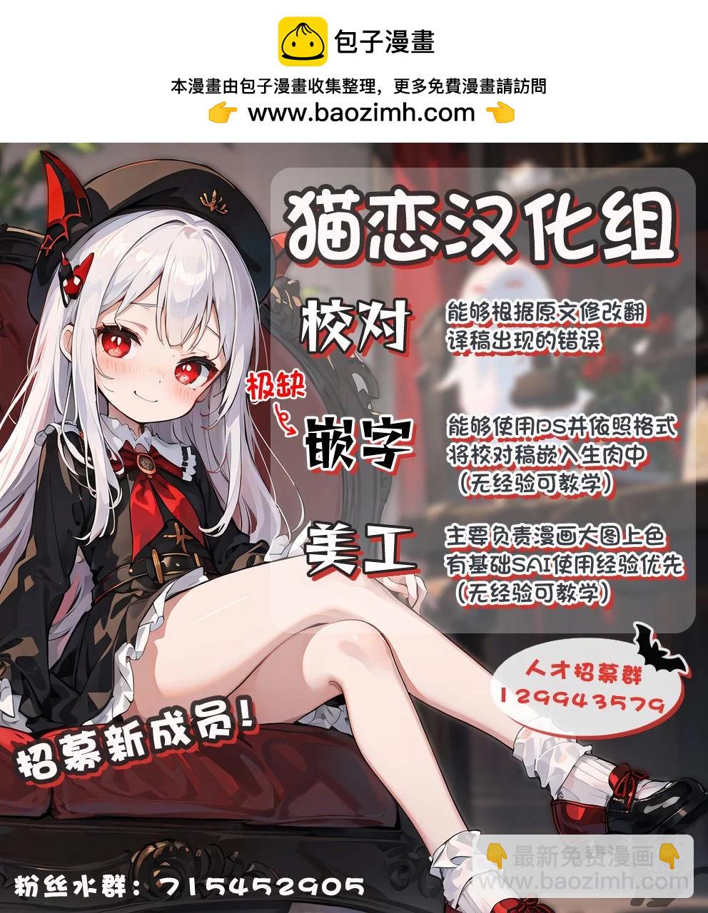 第6.5话17