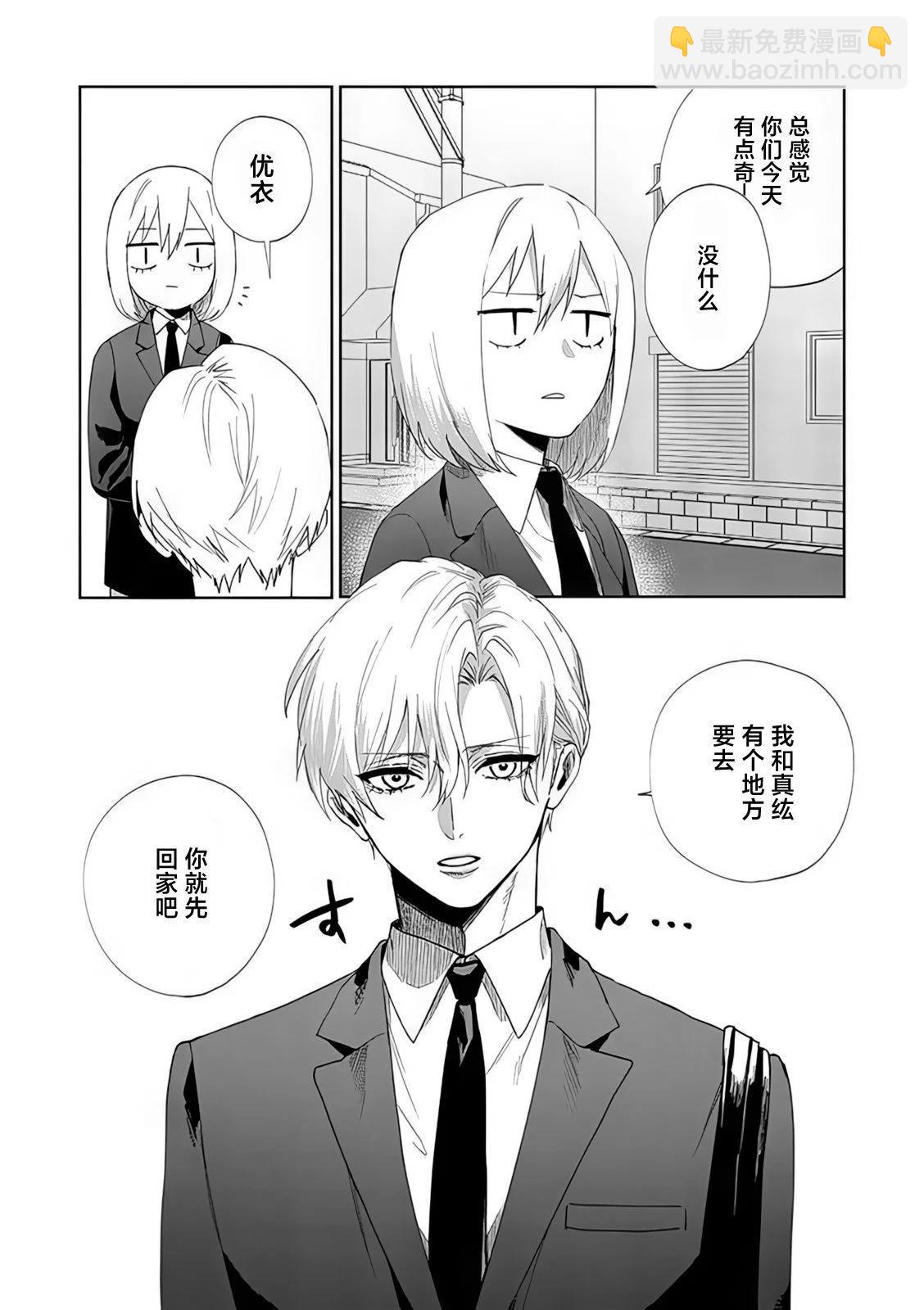 第6.5话8