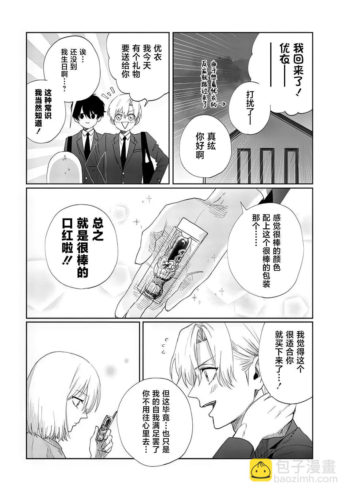 第08话10