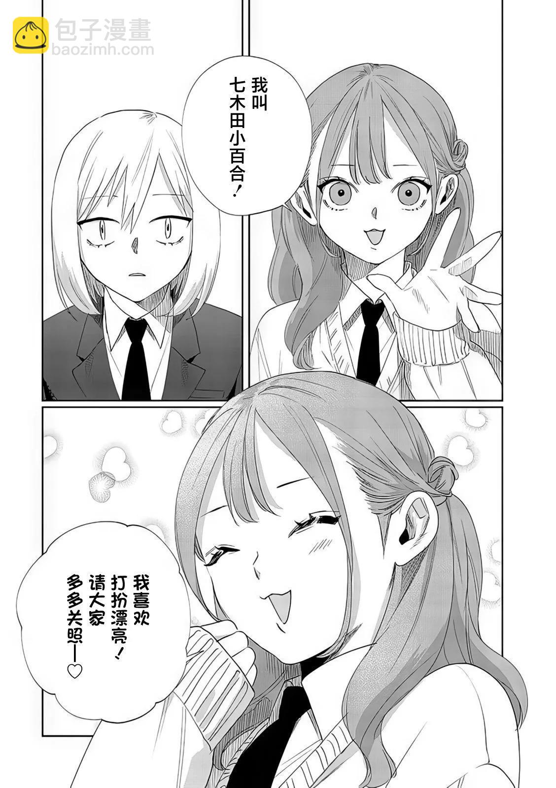 第08话14