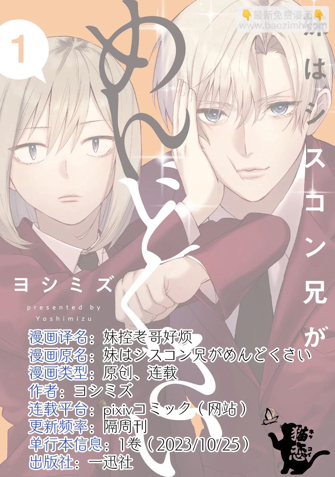 第08话15