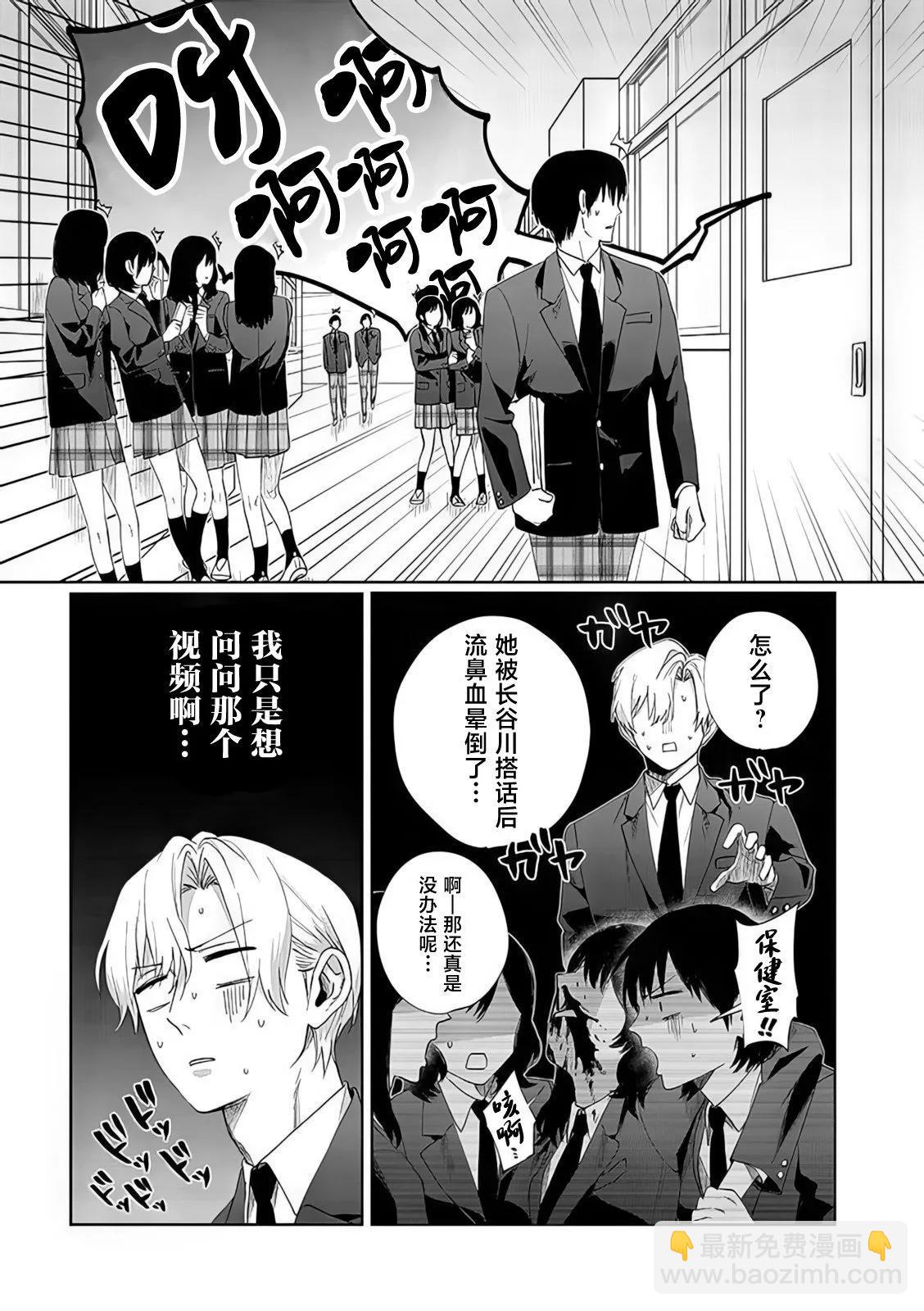 第08话2
