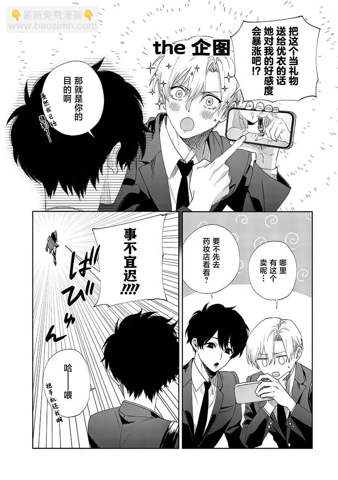 第08话5
