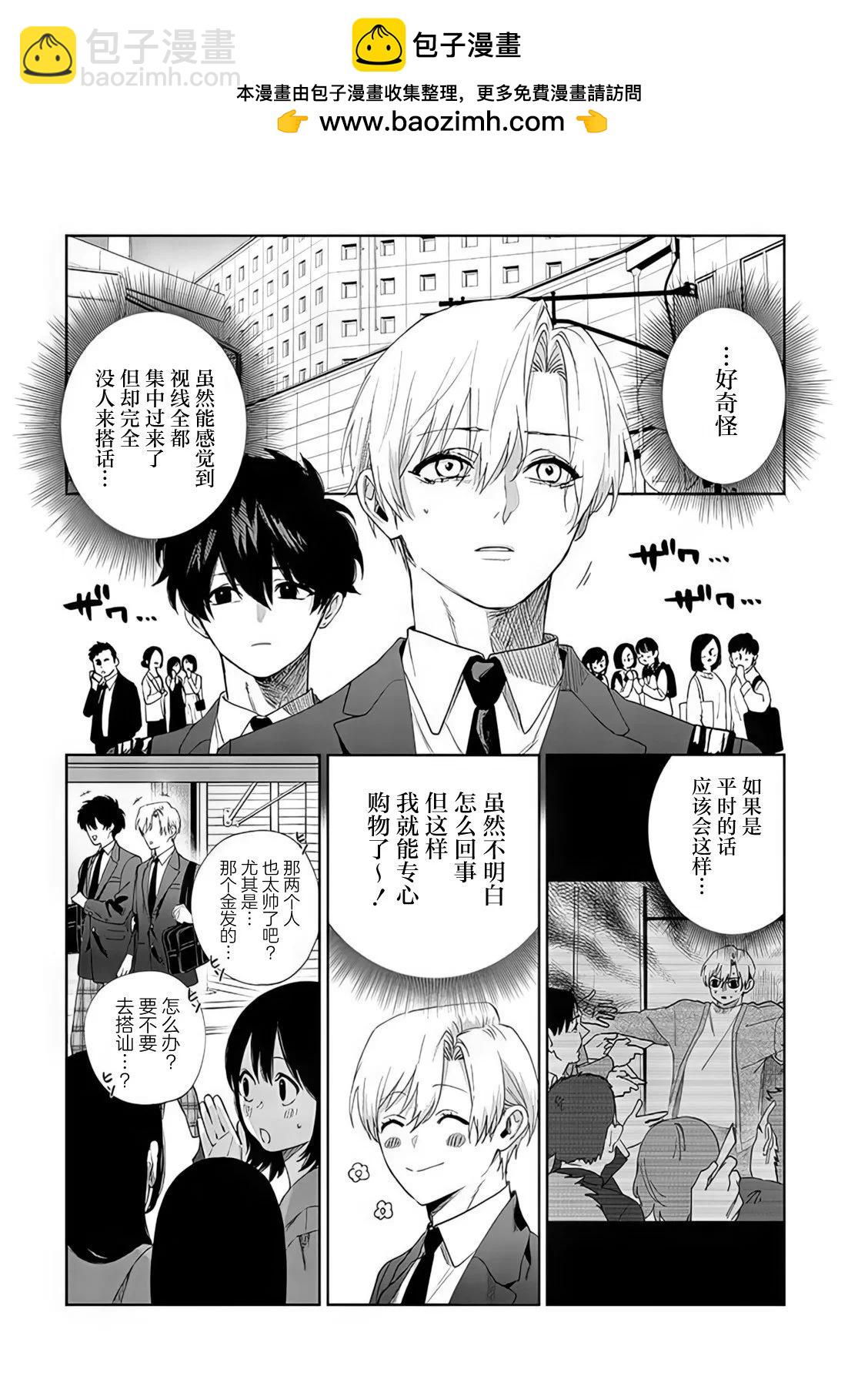 第08话6