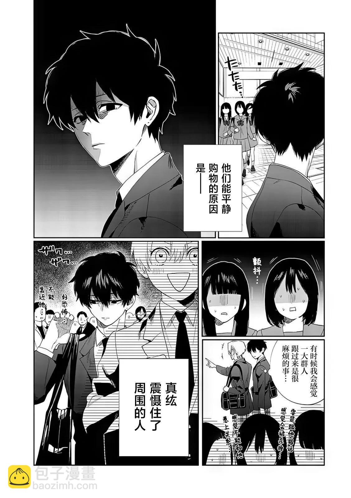 第08话7