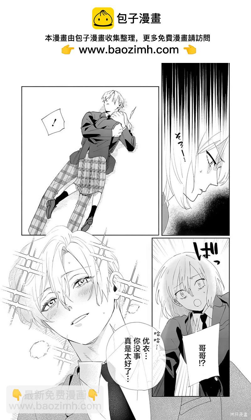 第09话1