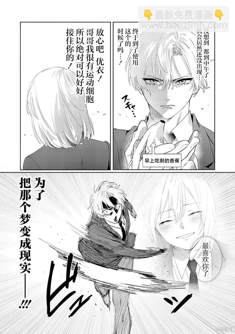 第09话10