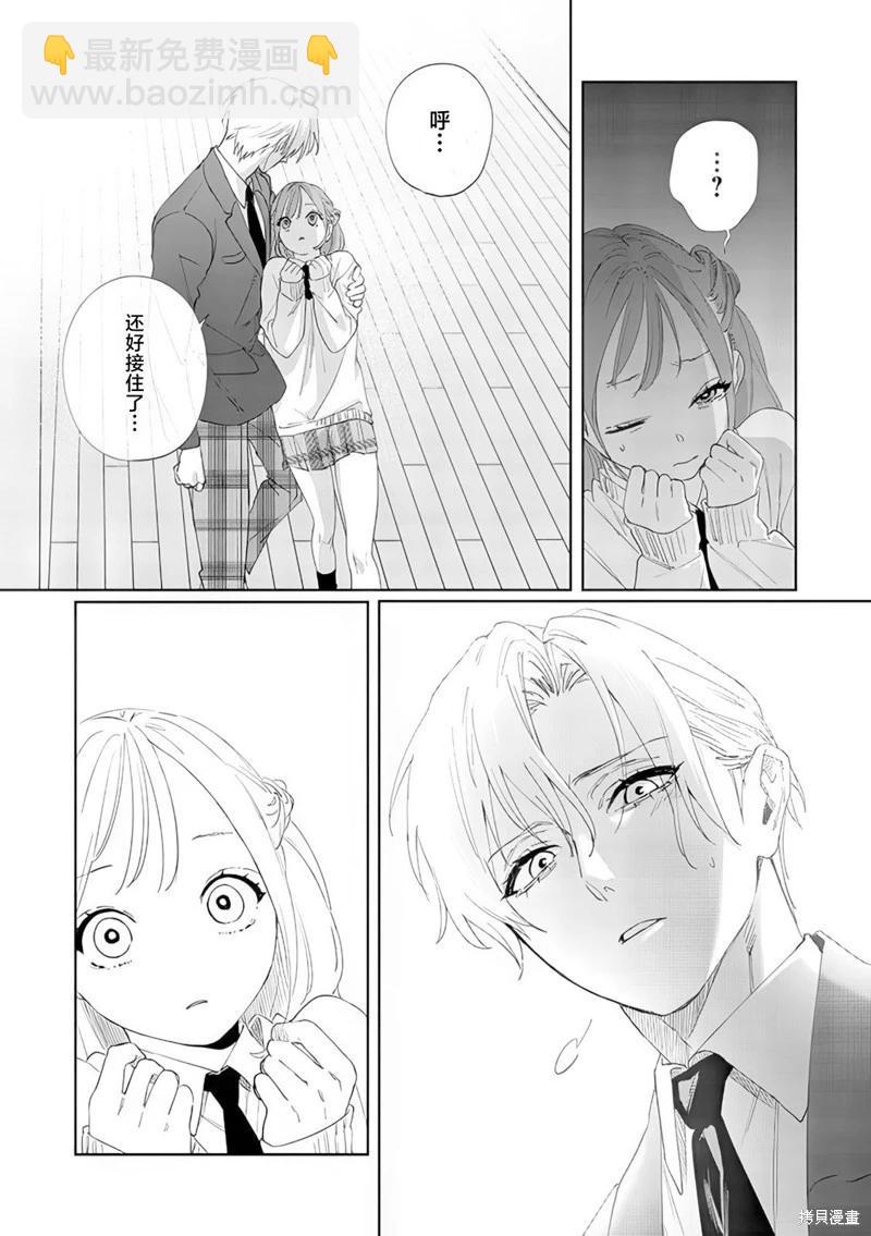 第09话13