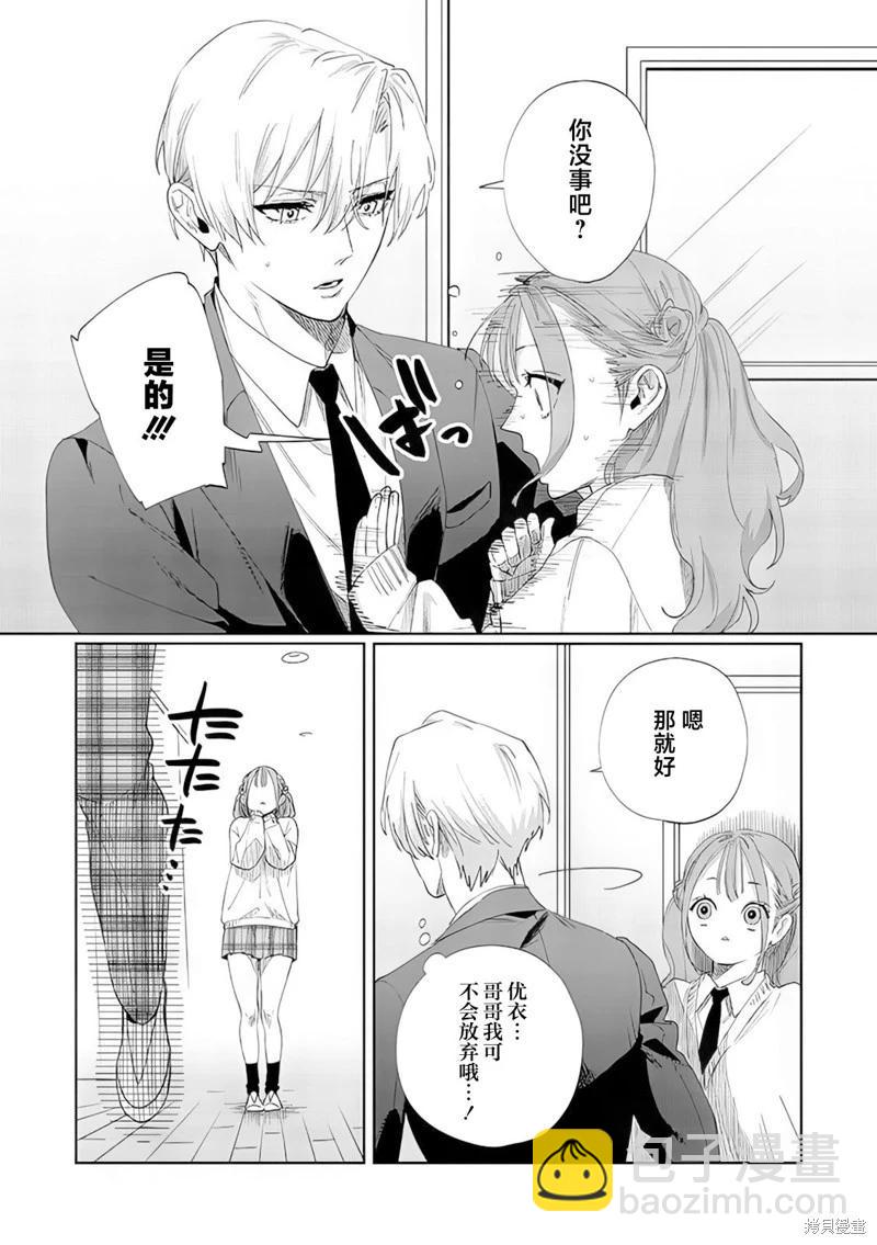 第09话14