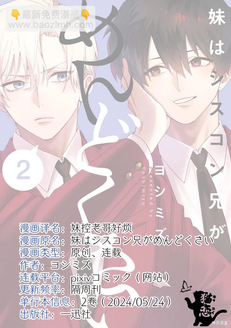 第09话16