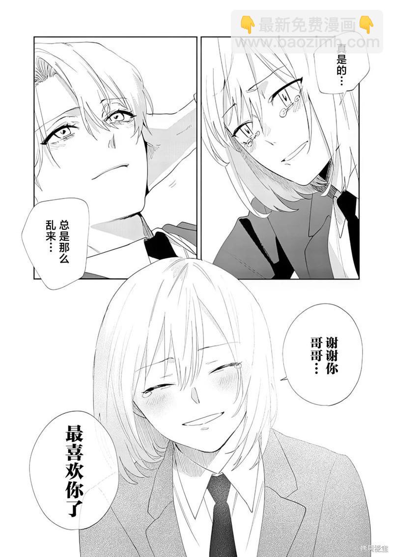 第09话2