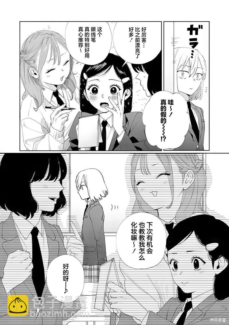 第09话7