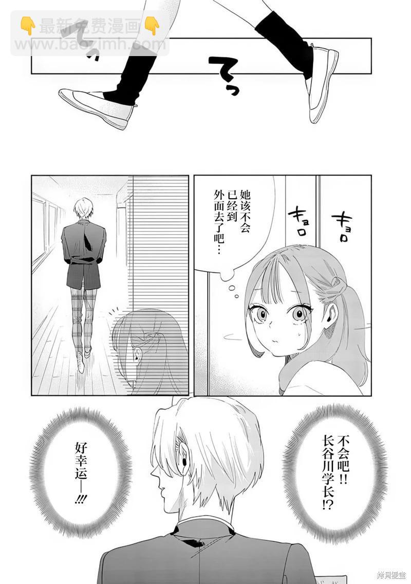 第10话10
