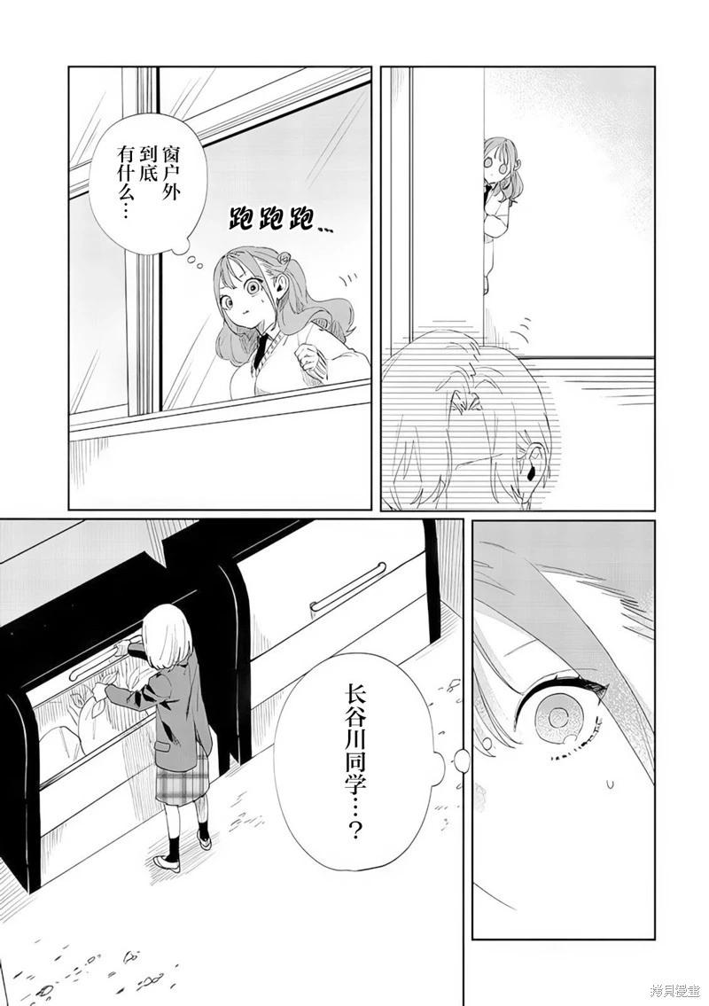 第10话13