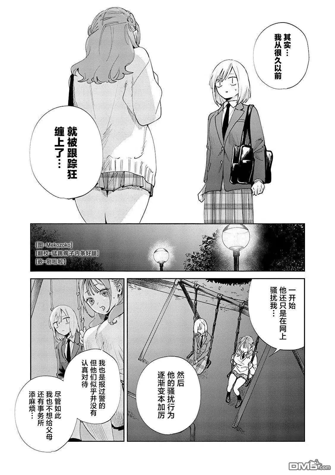 第14话0