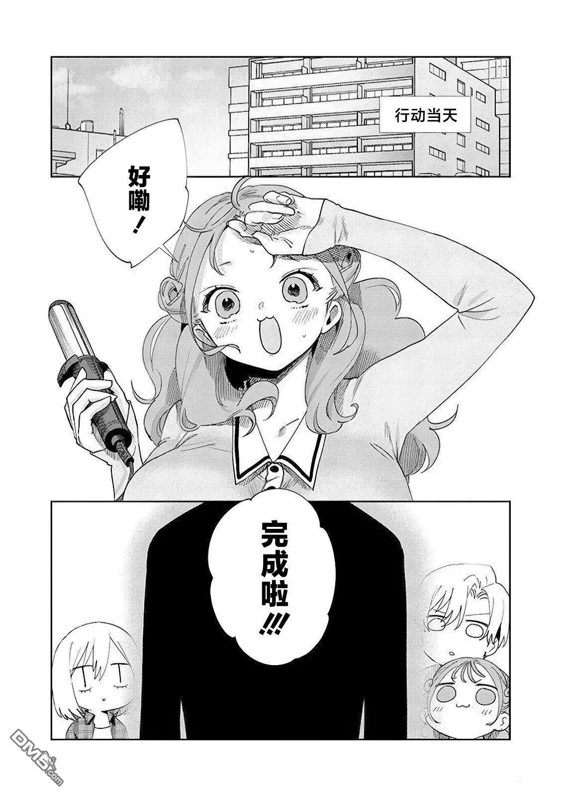 第14话12