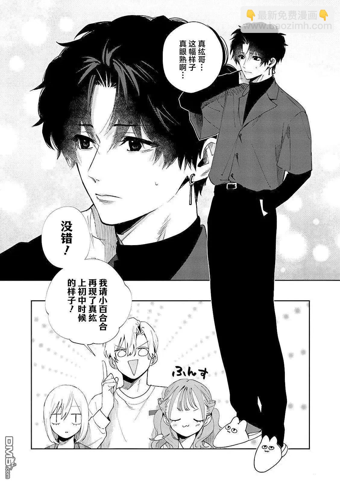 第14话13