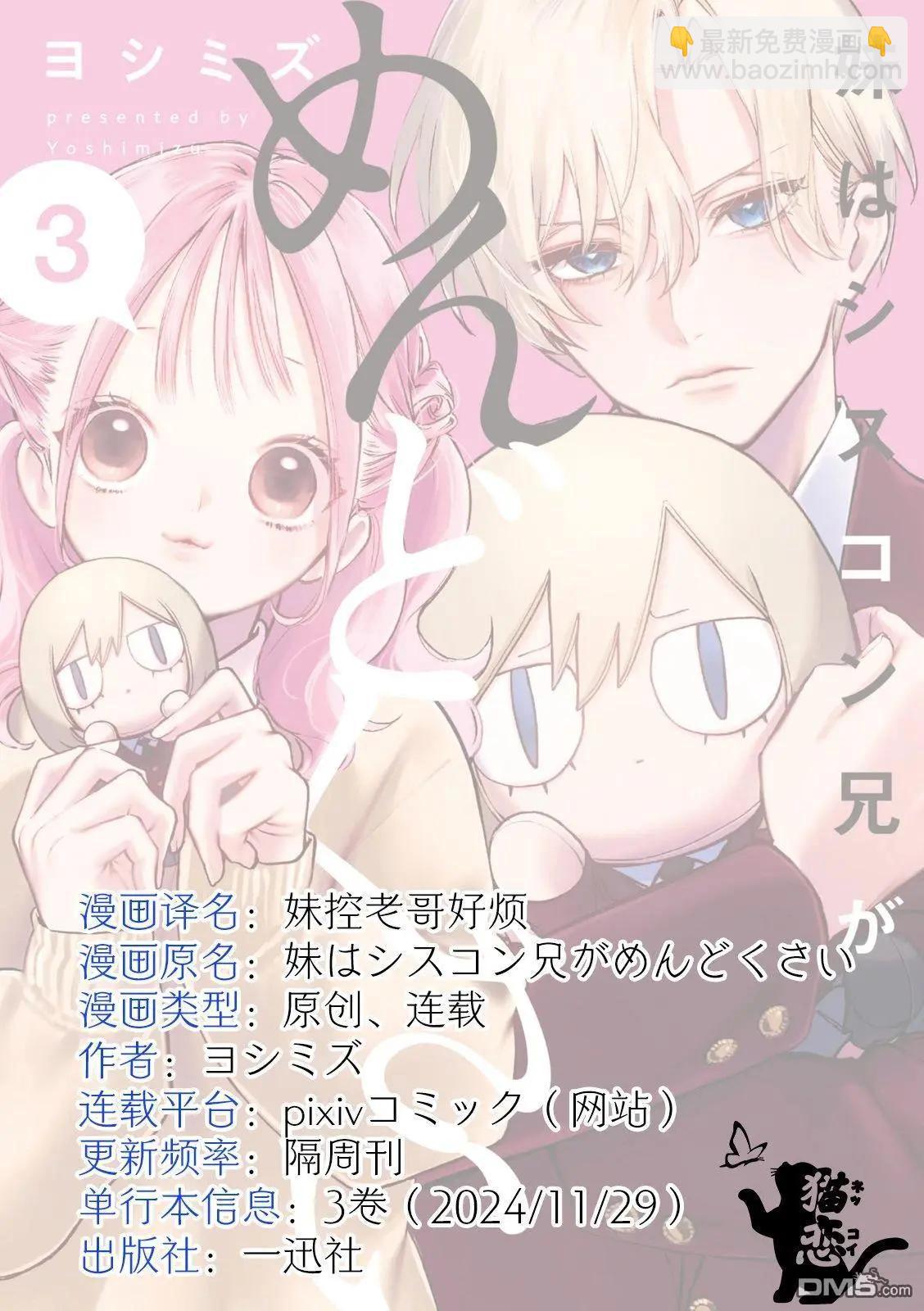 第14话15