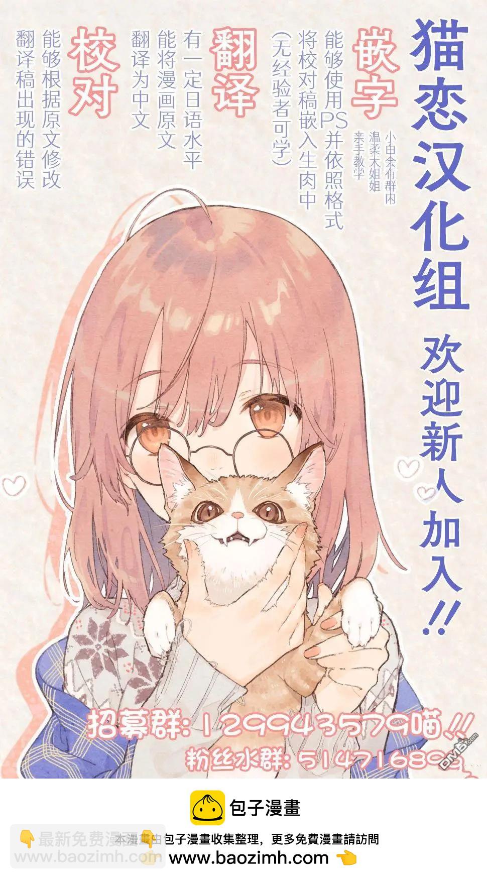 第14话17