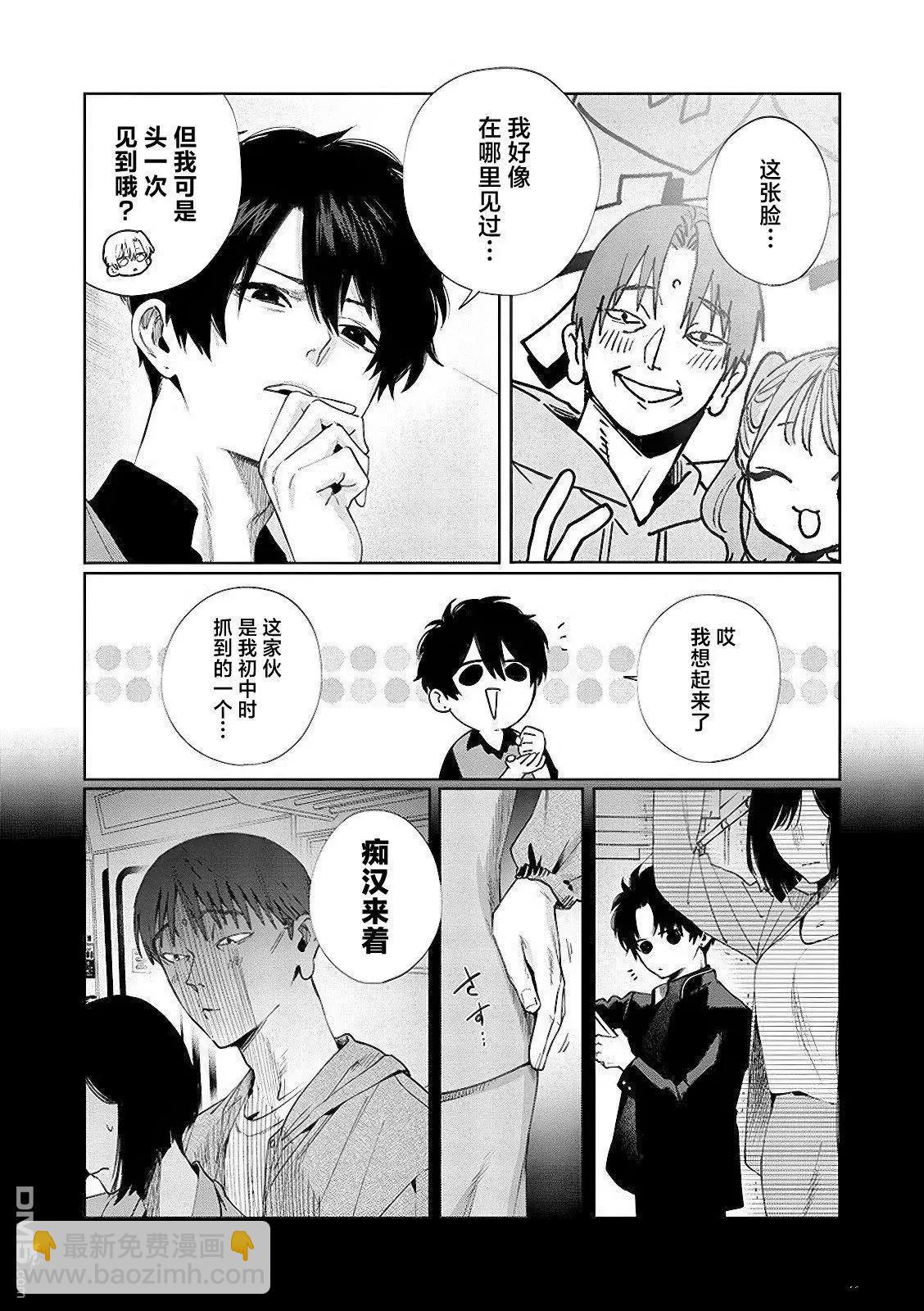 第14话6