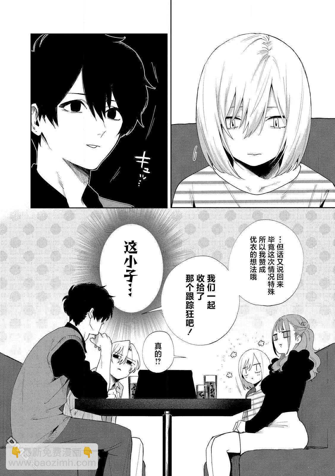 第14.5话2