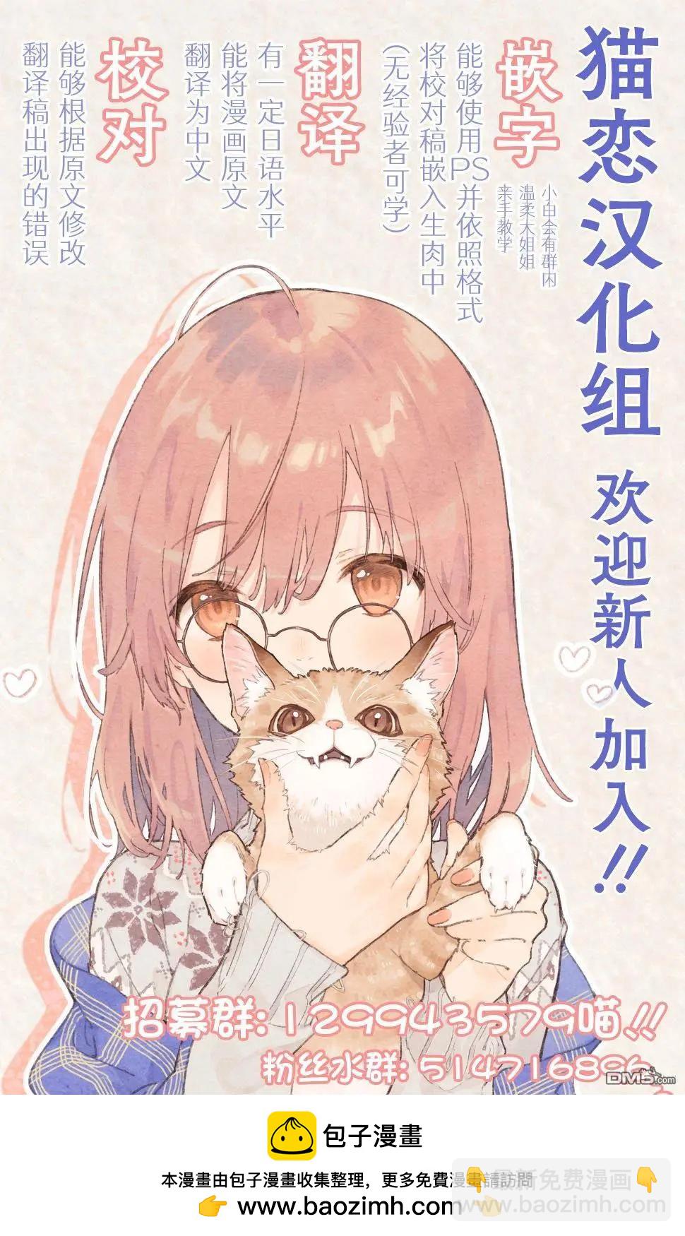 第14.5话4