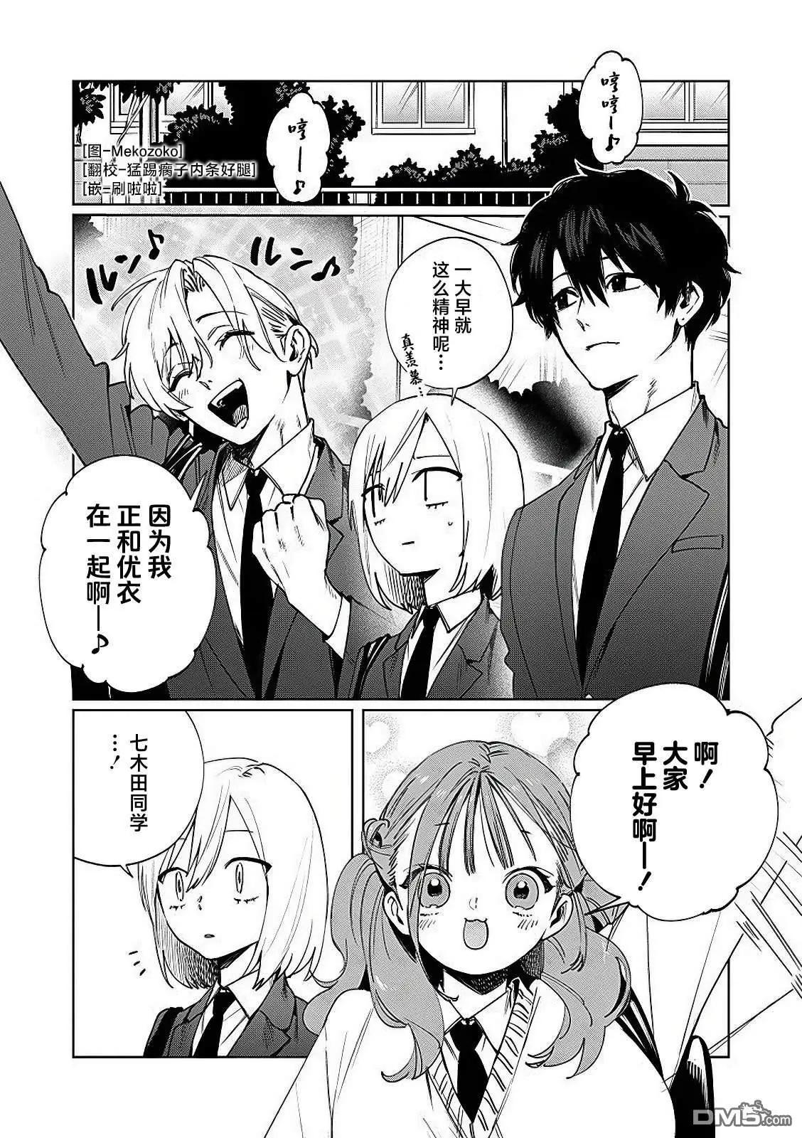 第16话0