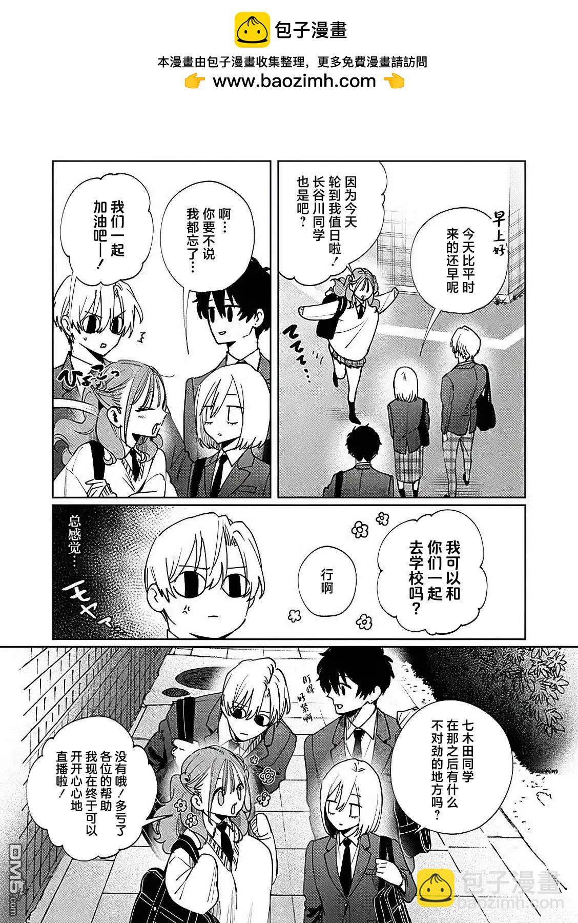 第16话1