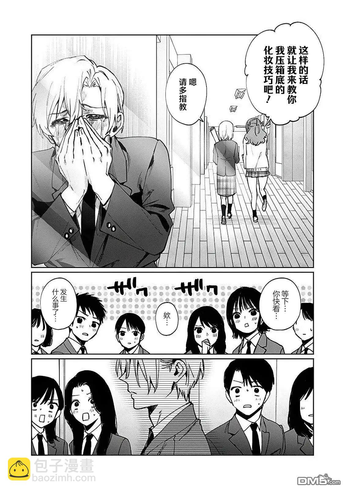 第16话10