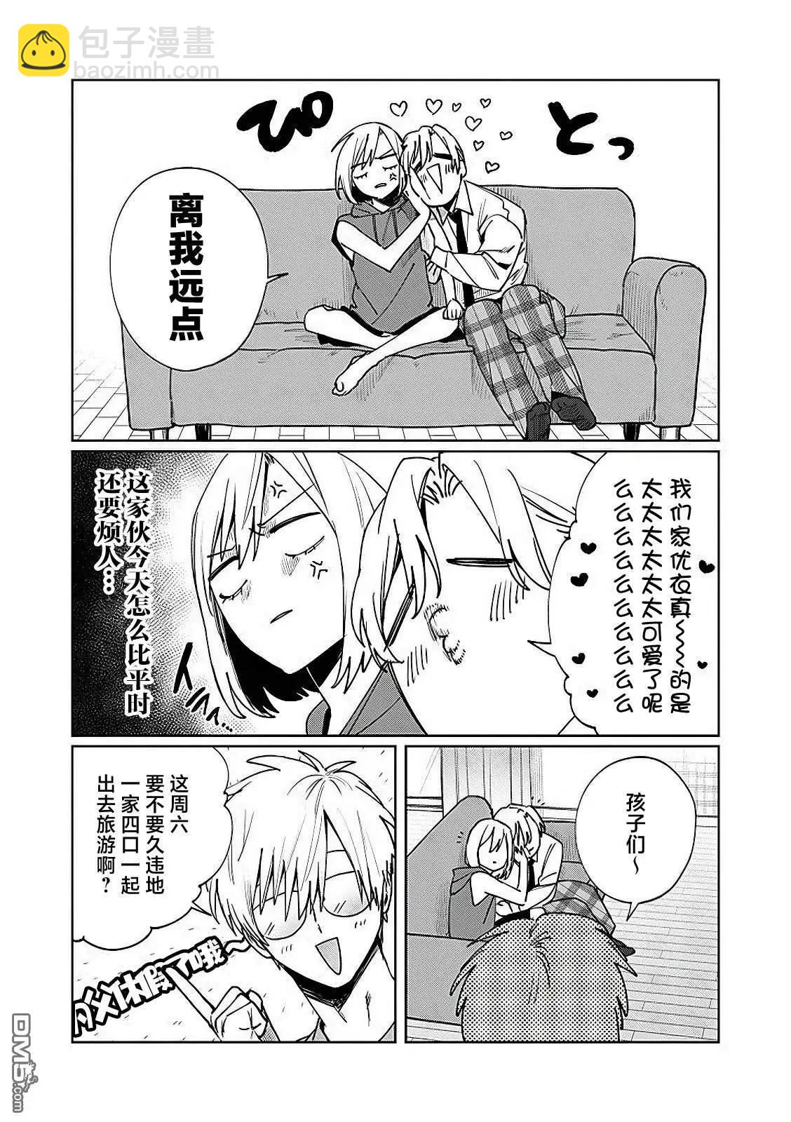 第16话12
