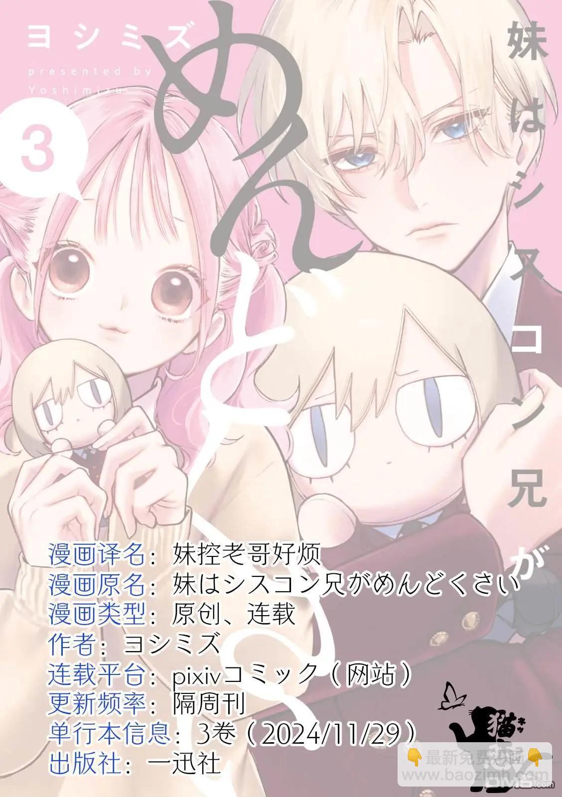 第16话15