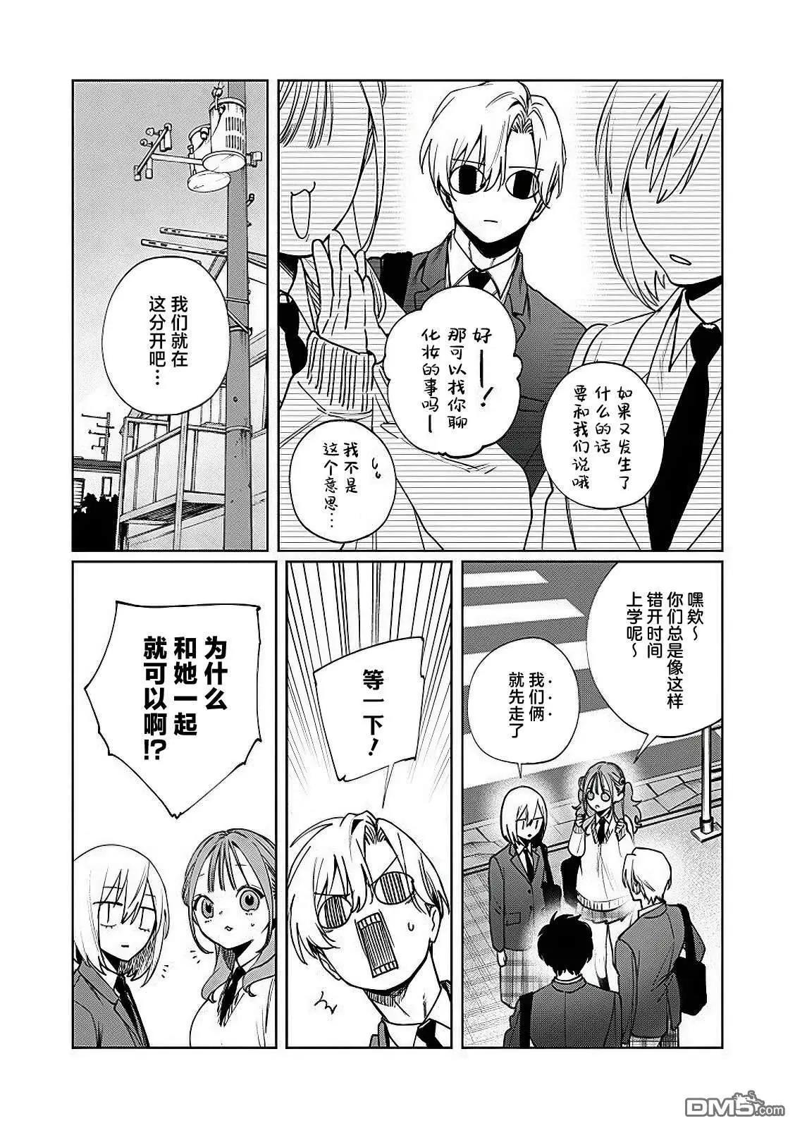 第16话2