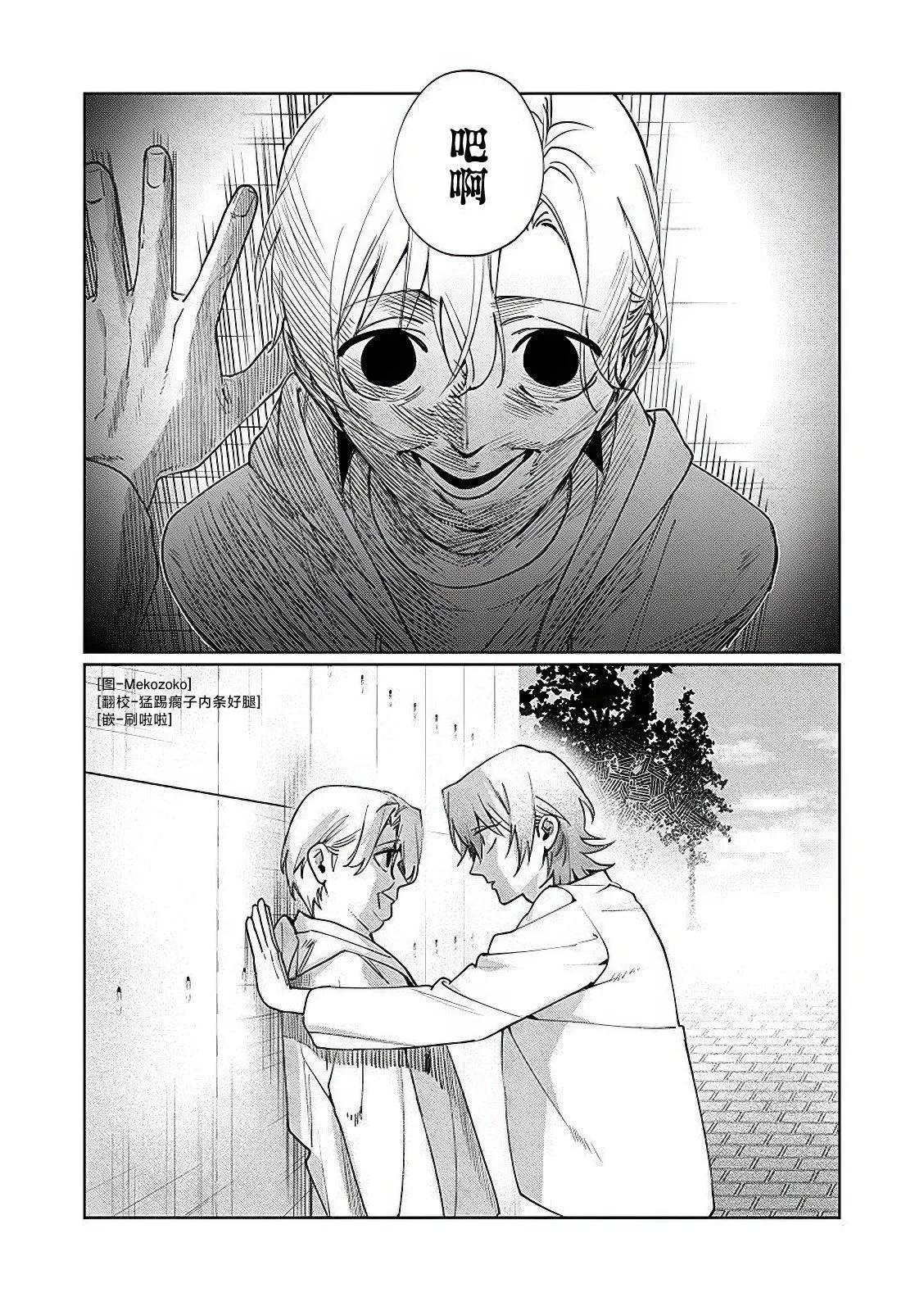 第19话0