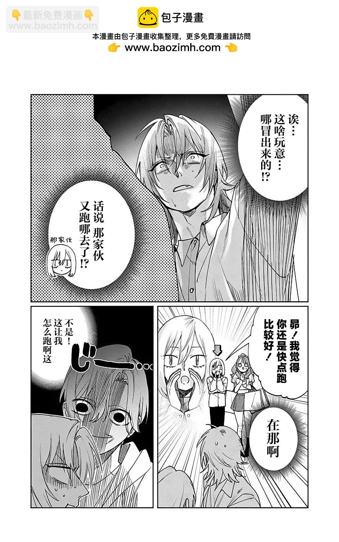 第19话1