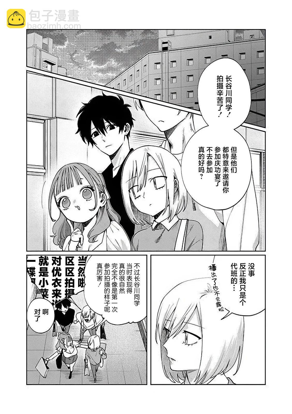 第19话11