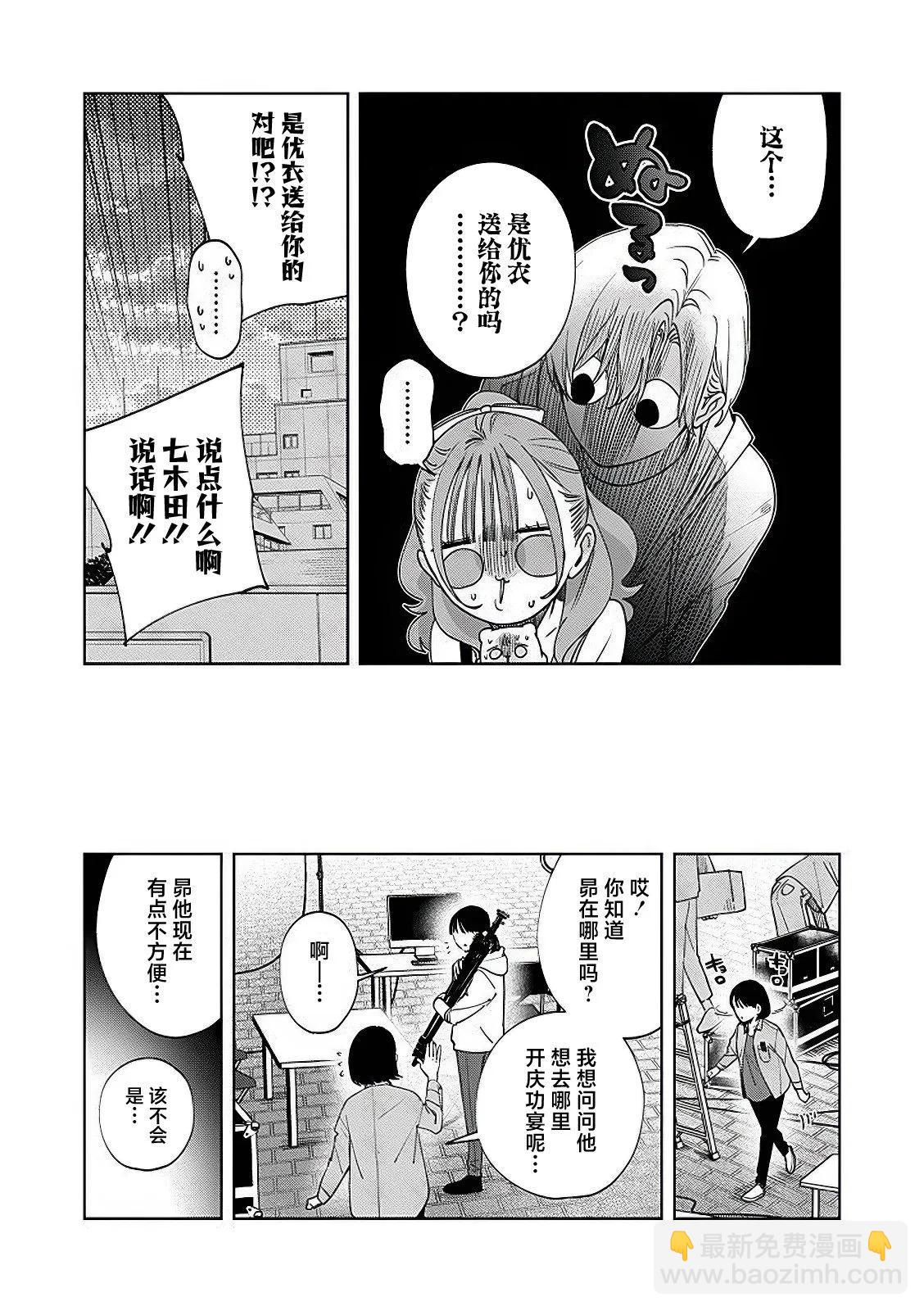 第19话13