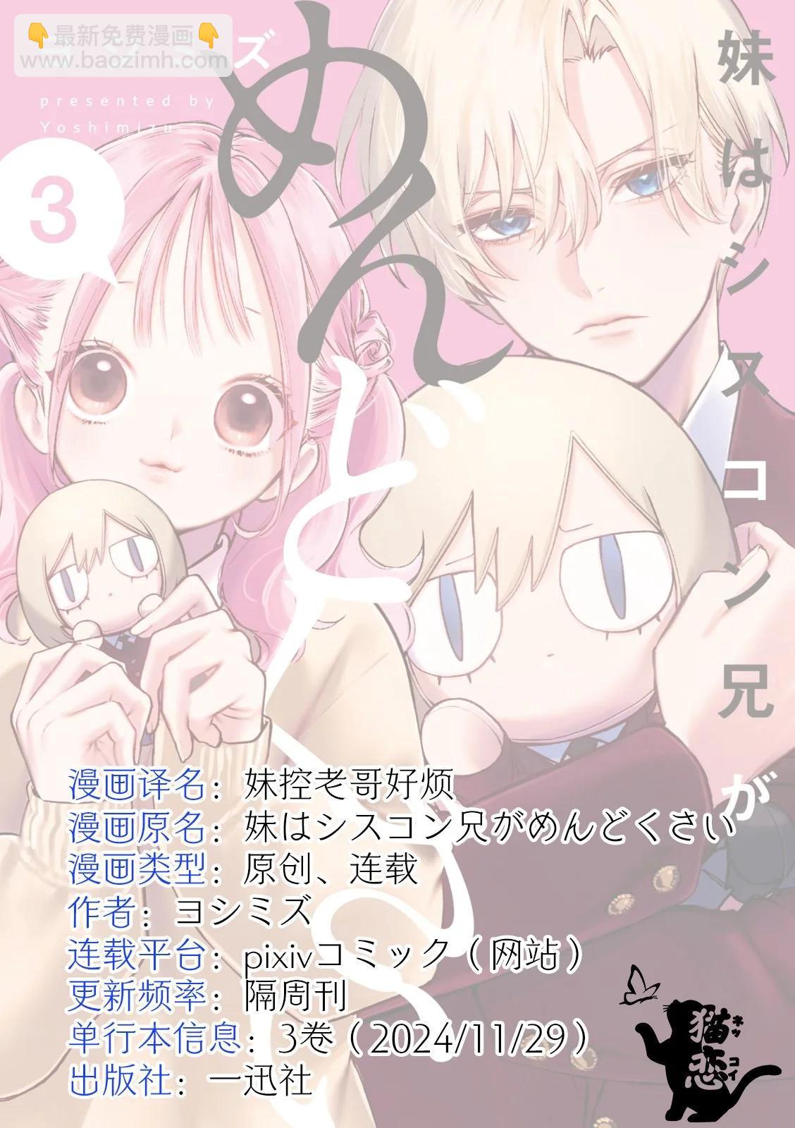 第19话15