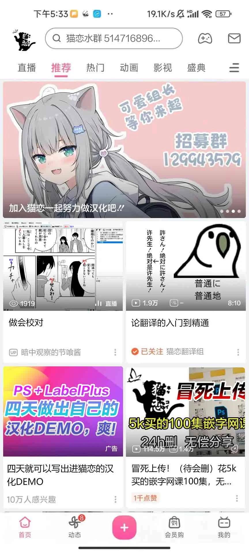 第19话16