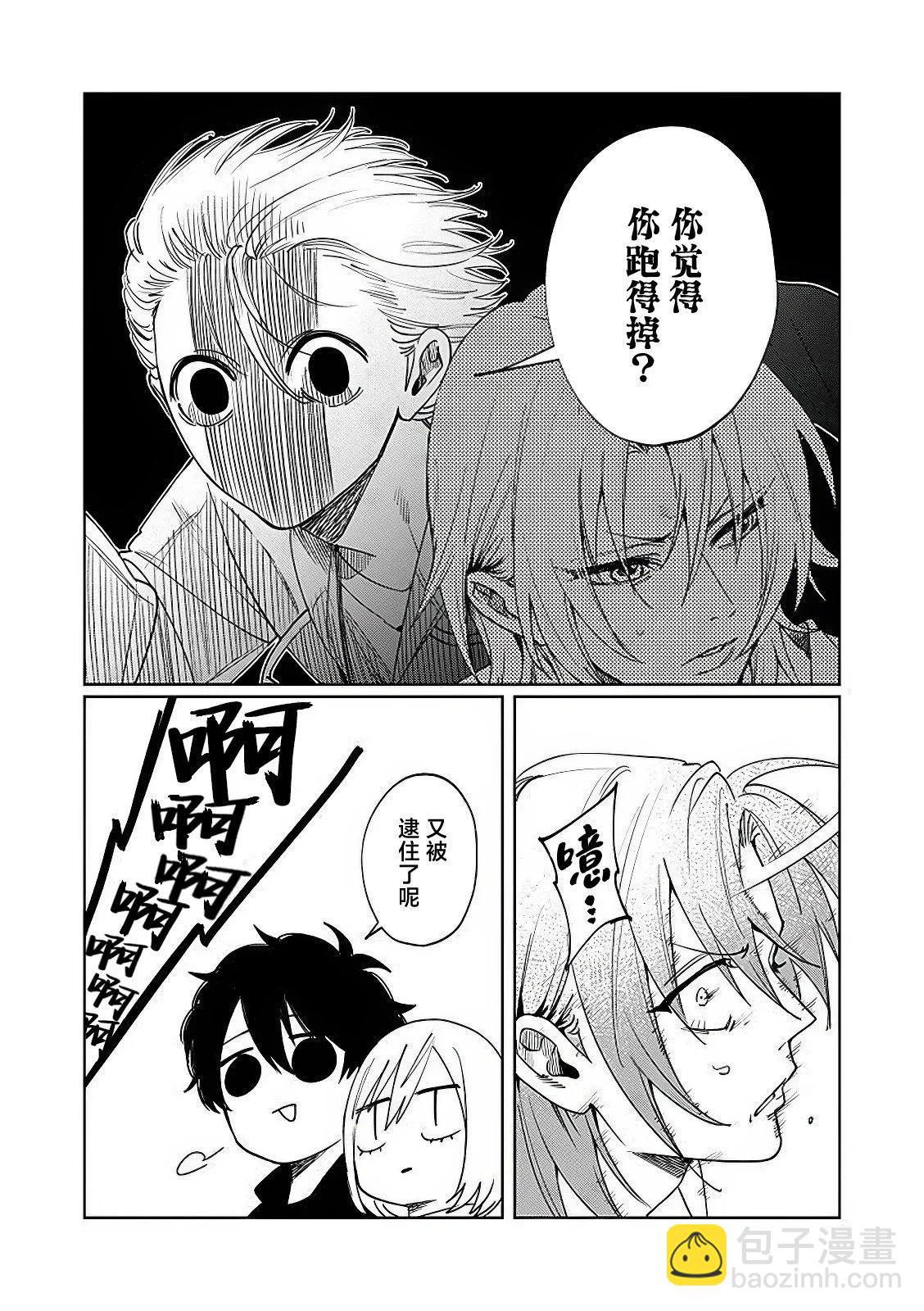 第19话4