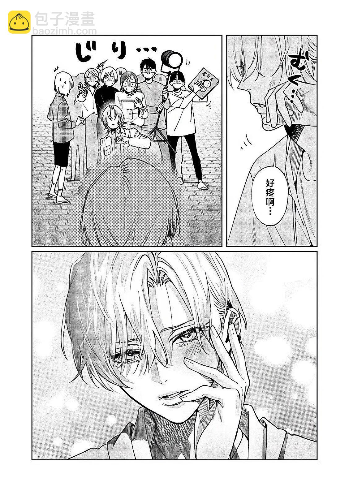 第19话7