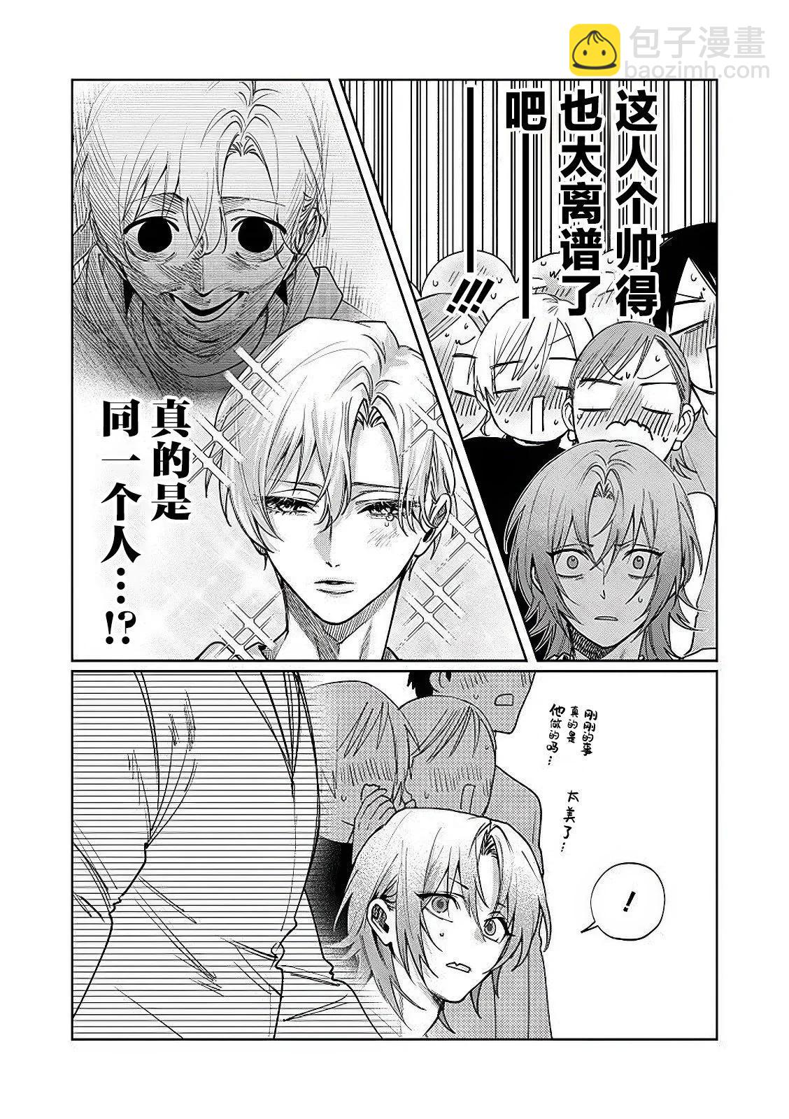 第19话8