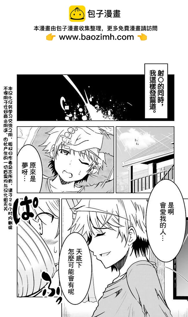第01回1
