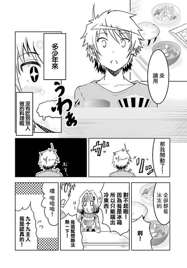 第01回10