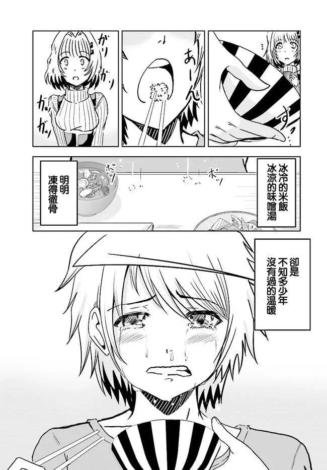 第01回11