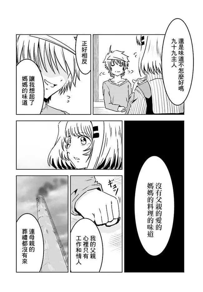 第01回12