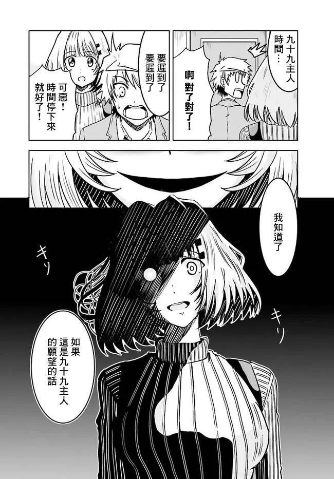 第01回19