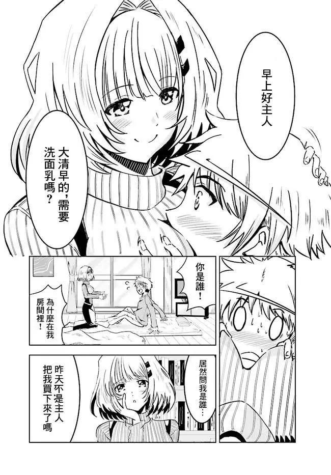 第01回2