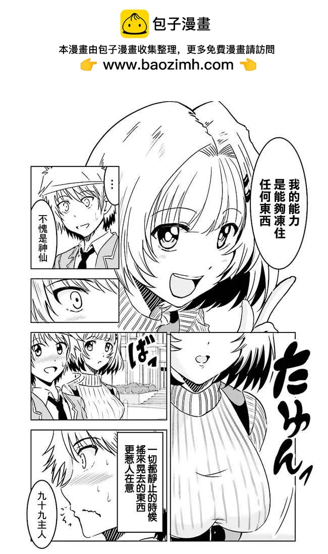 第01回22